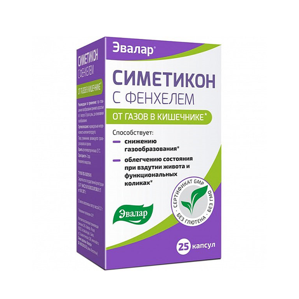 Evalar Simetikon 80mg